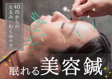 めいてる