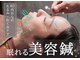 めいてるの写真