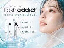 メノア 南草津店(menoa)の雰囲気（ラッシュアディクト等、自宅でのケア用品も多数あり★#まつぱ）