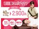 リラク 三軒茶屋店(Re.Ra.Ku)の写真