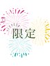 【週替わりクーポン】毎朝のひげ剃りをラクに!ひげ脱毛(顔全体)¥5,000
