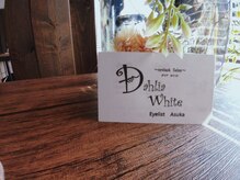 ダリア ホワイト(Dahlia White)の雰囲気（白いダリアの花言葉～感謝～）