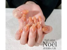 ノエル(Noel)/うるうるオレンジワンカラー