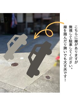 ウォーク(walk)/駐車場案内