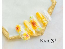 ネイルスリープラス(Nail 3+)/ひまわりネイル