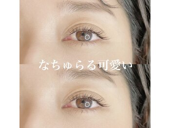 エミュ(emu)/ナチュラルエクステ