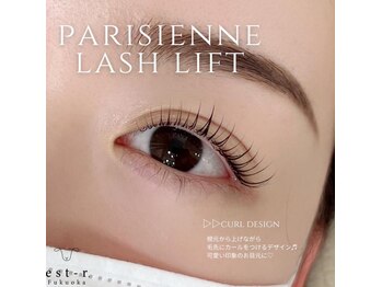 エルモ バイ エストアール 筑紫口店(L'mo by est-r.)/#パリジェンヌ△カール