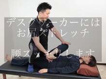 Rストレッチの雰囲気（股関節ストレッチが実は1番得意です。腰痛改善にかかせない技術）