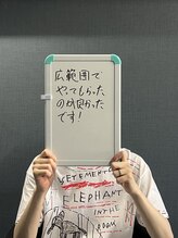 ノーブル(NOBLE)/ヒゲ脱毛のお客様