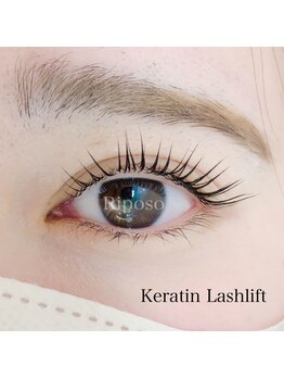 リポーゾ(Riposo.)/ケラチンラッシュリフト