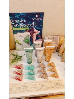 ウェルビー(Well & Be.)/【クレイパック】