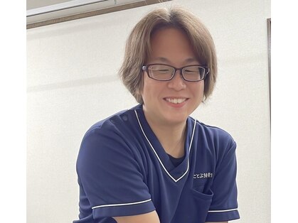 ことぶき整骨院の写真