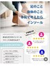 【タコ魚の目姿勢改善オーダーメイドインソール】ノーマルタイプ   
