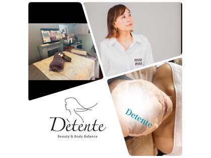 デタント(D’tente)の写真