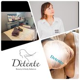 デタント(D’tente)