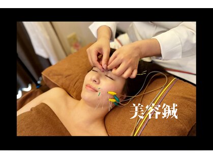 ハリキュア(Hari-Cure)の写真