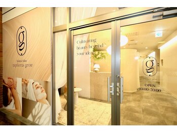 ユーフォリア グロウ(euphoria glow)