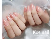 コエネイル 大橋店(Koe nail)/オフィスカラグラシンプルネイル