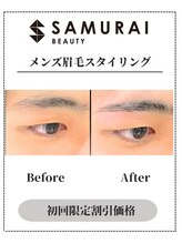 サムライビューティー 渋谷東店(SamuraiBeauty)/メンズ眉毛サロン｜メンズ眉毛