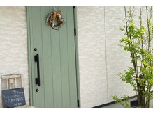 小さなおうちサロン こぐまの寝床の雰囲気(自然に囲まれた、静かな場所に佇むおうちサロンです)