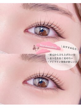 LED/マツエク/まつげパーマ/眉毛専門店 Riel(リエル)明石店【4/15 NEWOPEN(予定)】/束感パーマ【明石】