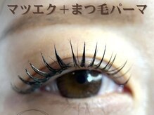 ニカット(nikatto)/マジカルパーマエクステ