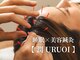 潤(URUOI)の写真