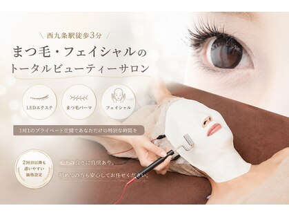 ビューティーサロン ココラ(cocora)の写真