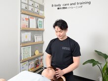 ビボディ(B-body)の雰囲気（側頭筋ほぐし）