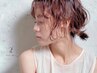 【10月おすすめ】アイブロウWAX/眉ワックス脱毛