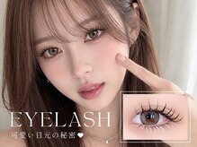 アイラッシュプラザ 横浜西口の雰囲気（最新技術！アンドヘルシー/LED導入☆Lカールも取扱あり！）
