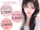 ニコットラッシュ 京橋店(nicott lash)の写真