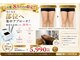 カイビサロン 武蔵小杉(KAIBI SALON)の写真/【8月だけ限定!!】モニター5,900円!!最新AIで脂肪冷却痩身/最大出力ー12°Cで冷却/安心の都度払い♪
