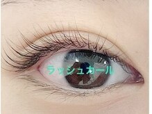 ベリーラッシュ 池袋西口店(VeryLash)/従来のまつげパーマ