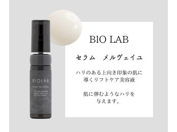 ファウンデーション(FOUNDATION)/