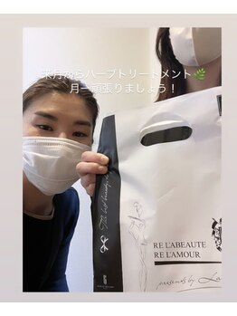 リュウ(le.lieu)/サロンケア後に化粧品もご購入