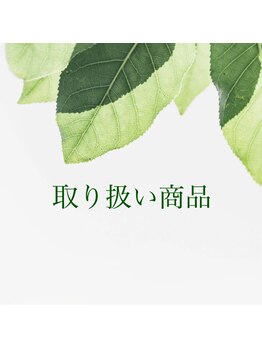 ハッピータイム ヒーリングビューティー(HappyTime Healing Beauty)/商品のみ購入&ご配送も承ります