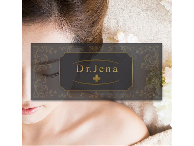 ドクタージェーナ(Dr.Jena)｜ホットペッパービューティー