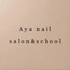 アヤネイル(Aya nail)のお店ロゴ