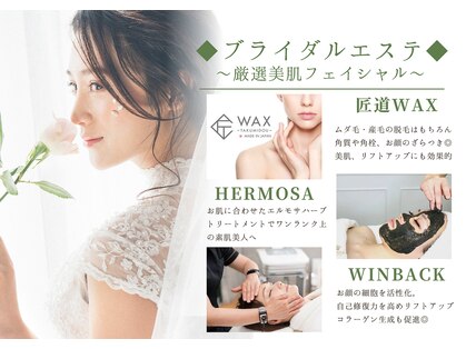 シエルエトワール 唐津店(Ciel Etoile)の写真