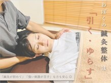 和穆