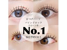 アルピナ 阪神西宮店(ALPINA)