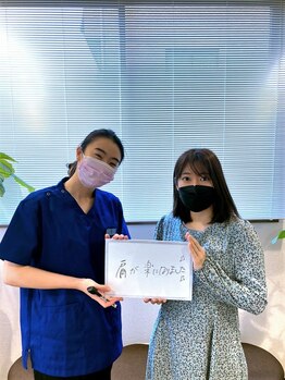 大塚さくら整体院/お客様の声★大塚さくら整体院