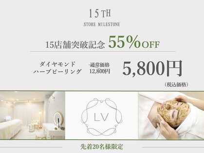 ラヴィオーラ 福島野田店(La Viora)の写真