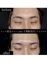 ユー 千葉駅前店(you)/メンズ眉毛/メンズ眉/千葉駅
