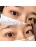 【人気No.1★認定講師施術】パリジェンヌラッシュリフト ¥6,600→¥5,500