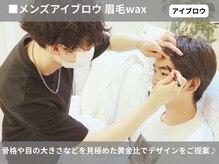 レッグスタンド 上大岡店(Leg Stand)/■メンズアイブロウ 眉毛wax