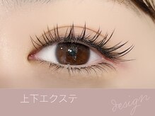ニューディール 大通店(New deal)/札幌まつげエクステ/マツエク