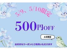 アルゴ 堺東駅前店(ALGO)