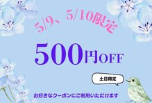 アルゴ 堺東駅前店(ALGO)